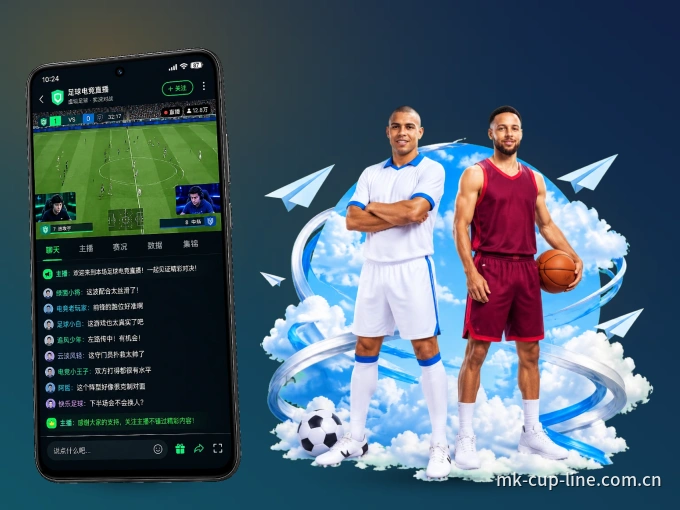 下载MK体育 APP，随时关注赛况